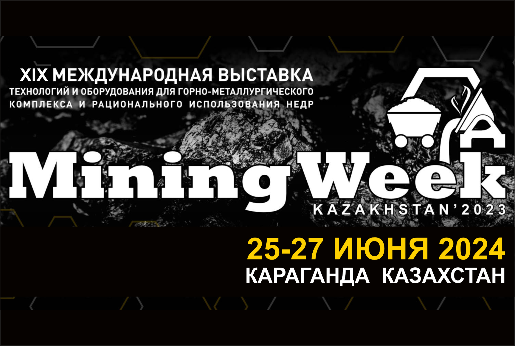 MINING WEEK KAZAKHSTAN’2024 ТОО «RedLine INTEGRATION»